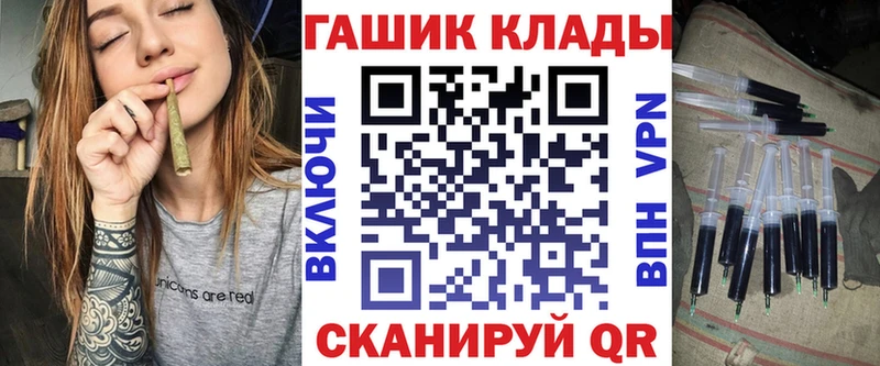 Цена Шали COCAIN  Гашиш  АМФ  Конопля 