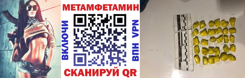 ОМГ ОМГ зеркало  Шали  сайты даркнета формула  АМФ 97% 