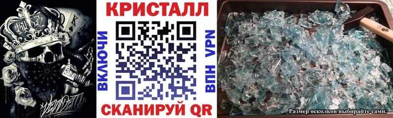 АМФЕТАМИН 97% Шали