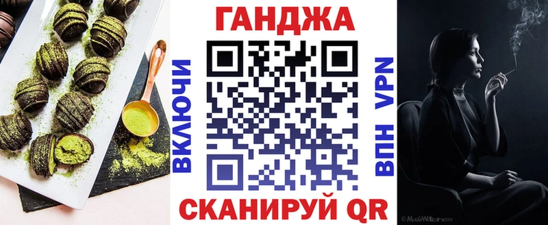 Canna-Cookies конопля  MEGA сайт  Шали 