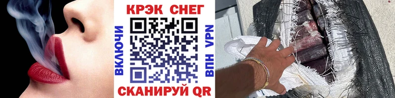 COCAIN Колумбийский  наркота  Шали 