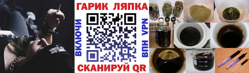 ГАШИШ хэш Шали