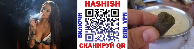 ГАШИШ убойный  Шали 