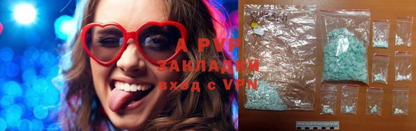 кокаин VHQ Балабаново