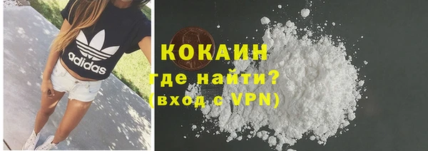 ALPHA PVP Баксан
