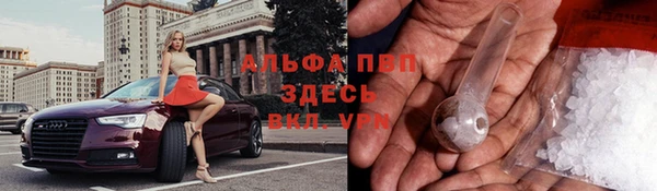 кокаин VHQ Балабаново