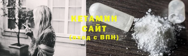 ALPHA PVP Баксан
