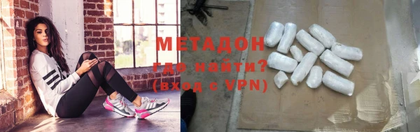 кокаин VHQ Балабаново