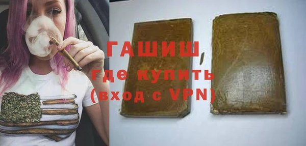 герыч Балахна