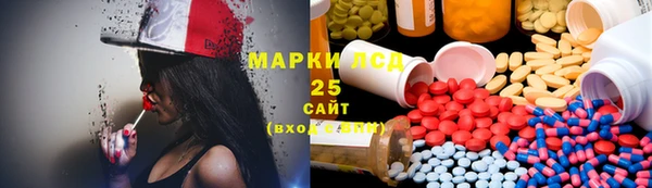 герыч Балахна