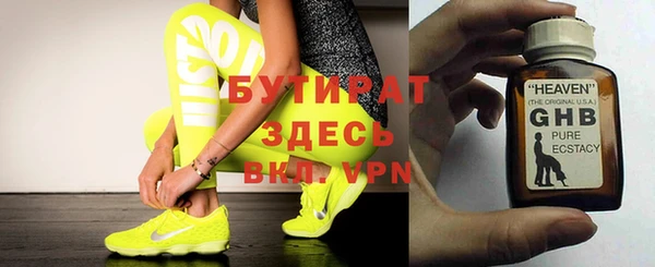 кокаин VHQ Балабаново