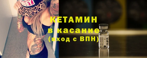 ALPHA PVP Баксан