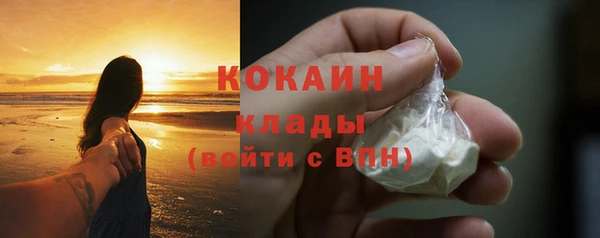 ALPHA PVP Баксан