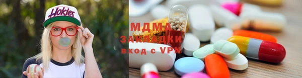 кокаин VHQ Балабаново