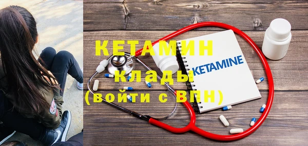 кокаин VHQ Балабаново