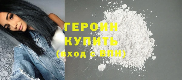 кокаин VHQ Балабаново