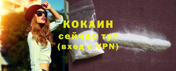 кокаин VHQ Балабаново