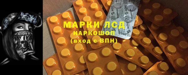 ALPHA PVP Баксан