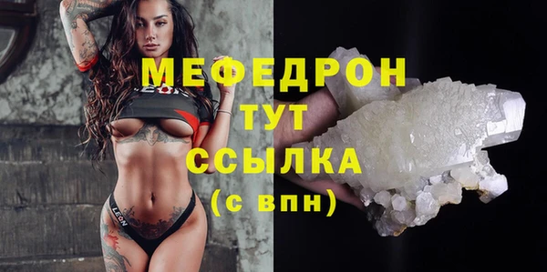кокаин VHQ Балабаново