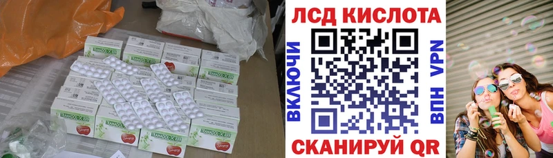 LSD-25 экстази ecstasy  что такое наркотик  Шали 