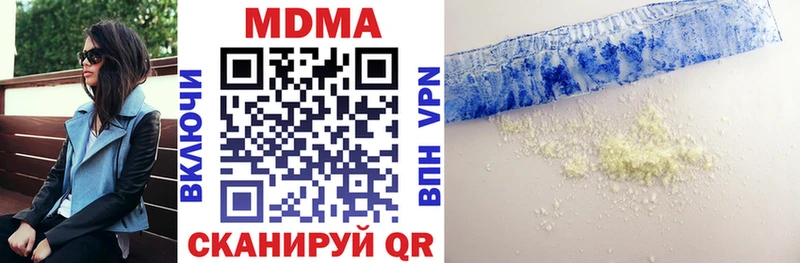 MDMA crystal Шали