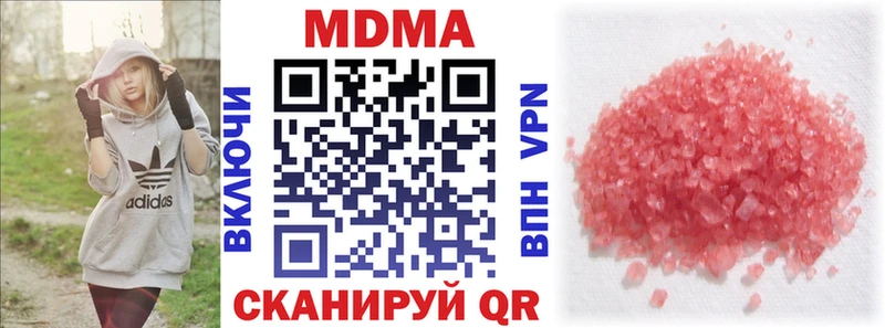 мориарти клад  Шали  MDMA кристаллы  где купить наркоту 