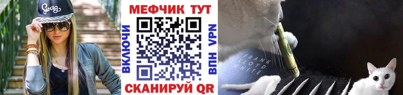 сколько стоит  Шали  МЕФ кристаллы 