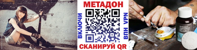 Метадон мёд Шали