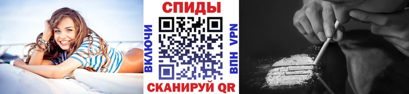 Первитин кристалл  Шали 