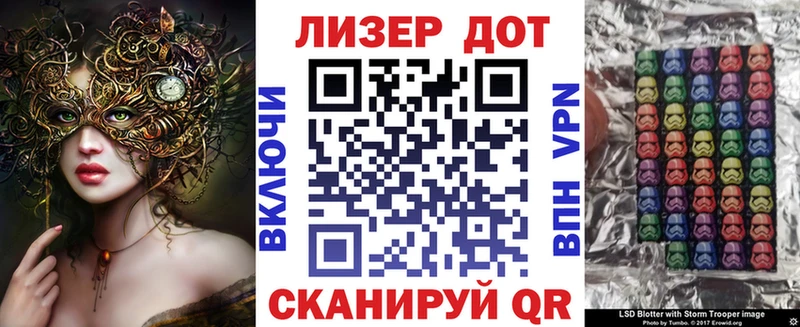 купить закладку Шали Марки N-bome 1,5мг