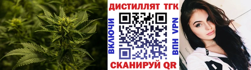 продажа наркотиков  Шали  Дистиллят ТГК гашишное масло 